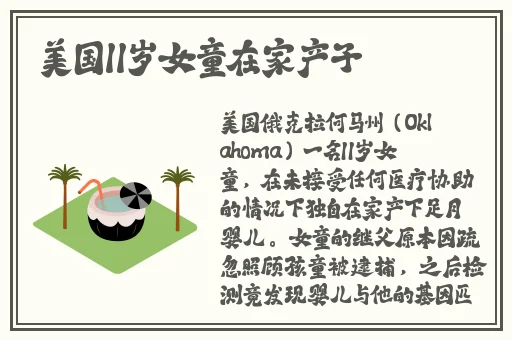 老太婆BBwwBBww高潮